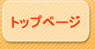 �쐼����/���a�䎕�Ȉ�@/�쐼�s����� �݂����뎕��