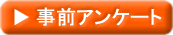 �V�K�̗p�Җʐڎ���\