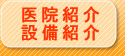 �݂����뎕�Ȉ�@�Љ�