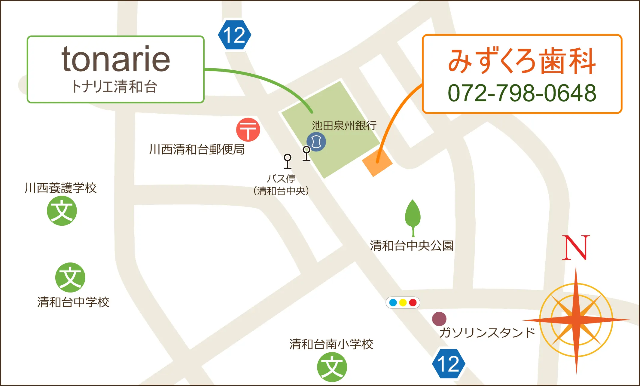 アクセスマップ